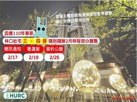 拉近與安居的距離 國家住都中心全力推動社會住宅(圖/國家住都中心)