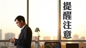 資金專法5％自由運用資金不得用於購買不動產及不動產相關受益證券（圖／資料照）