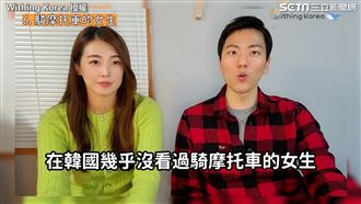 韓導曝第一次到台灣　被嚇到的６事！