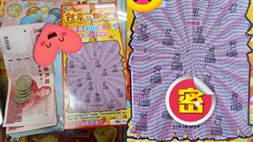 又刮中「1神秘符號！」強運姊花300爽拿15倍大鈔　眾人嗨爆。（圖／翻攝自爆廢公社二館）