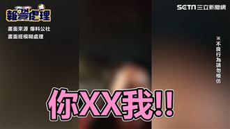 酒醉大媽攔外送員　狂喊：你XX我