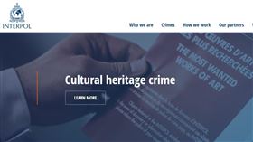 國際刑警組織 Interpol
圖／翻攝自國際刑警組織官網
https://www.interpol.int/