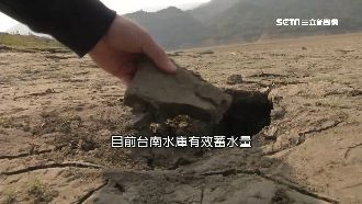 水情嚴峻　曾文水庫見底成「大草原」