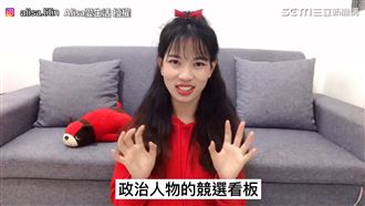 陸配聊到台超新鮮6事　這點從未見過