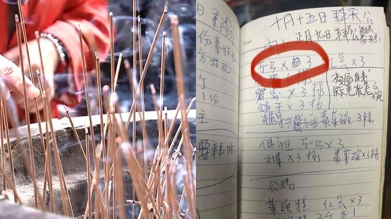 母生前交代「初九拜ㄎㄧㄢ」內行解答