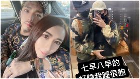 罔腰,變性,懷孕,酸民。翻攝自ig