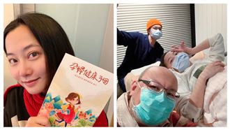 恭喜趙小僑懷孕！試管懷上15周胎兒