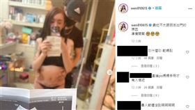 罔腰(翻攝自IG)