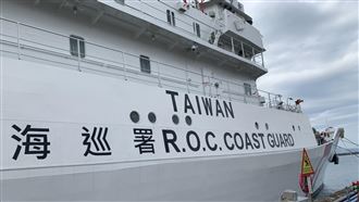 提升執法識別度  海巡艦艇增台灣英文字樣（1）海巡署17日表示，為提升巡防艦艇海上執法識別度，規劃在艦艇舷側增「TAIWAN」字樣，共新北艦、謀星艦、台東艦、澎湖艦已塗裝，後續225艘大小型艦艇會陸續塗裝。圖為新北艦。（海巡署提供）中央社記者劉建邦傳真  110年2月17日
