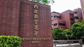 營建署為讓民眾住得安全、住得放心，持續針對制度與法令精進檢討，引導公私協力優化居住環境（圖／資料照）