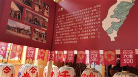 六堆300年慶典IN屏東系列活動開跑（3）慶祝六堆300年，屏東縣政府舉辦「#in HAKKA．屏東」系列慶典活動，19日開跑，屏東市演武館展示六堆文化至3月14日。中央社記者郭芷瑄攝  110年2月19日
