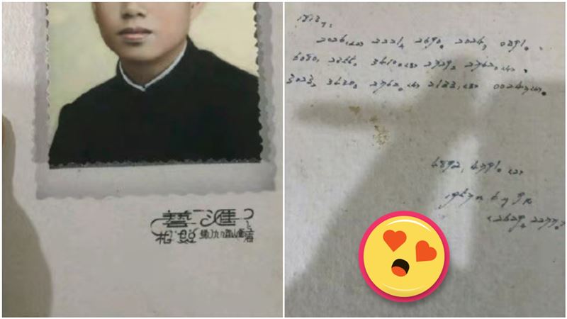 奶奶遺物藏深情密碼！14字紅了眼眶