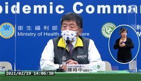 0219陳時中戴部桃精神口罩,精神口罩,部桃口罩,（圖／翻攝自CDC直播）