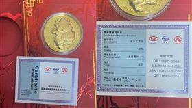 大里人聊天室／台中哥買豬血糕！突然被送「純金紅包」嗨翻　網笑勸：簡體字說明一切。（圖／翻攝自大里人聊天室臉書）