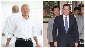 ▲不滿開工日當天馬英九就得出庭，韓國瑜在臉書上大抱不平。（圖／翻攝自韓國瑜臉書，資料畫面）