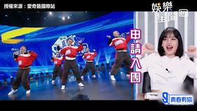 ▲Lisa忍不住尖叫。（圖／愛奇藝國際站授權）