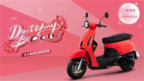 ▲宏佳騰Dory（圖／宏佳騰提供）