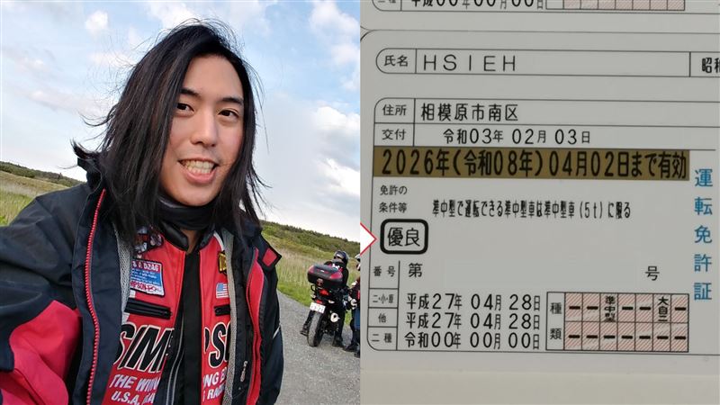 日本黃金駕照！台男無違規5年才拿到