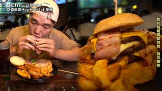 狂男挑戰極限　X分鐘嗑光巨大漢堡餐