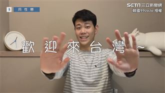歐巴來台驚奇5件事 這點他讚超級棒