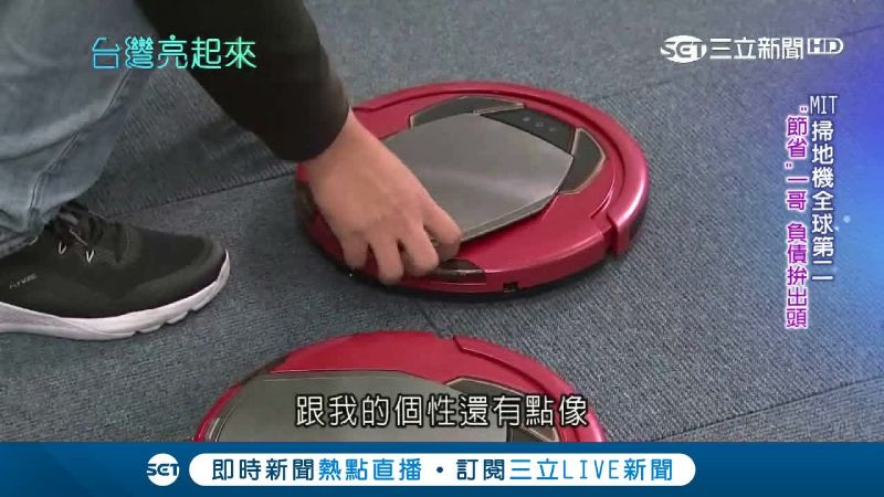 掃地機器人之父　遭告侵權負債逆轉勝