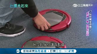 掃地機器人之父　遭告侵權負債逆轉勝
