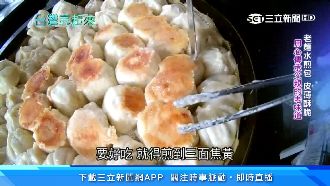 在地老麵煎包　么兒用心傳承父老味道