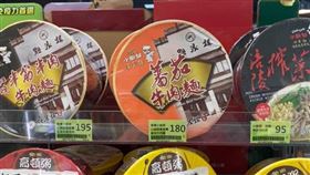 爆廢1公社／驚見泡麵天價「3位數！」他嘆：快連泡麵都吃不起　。（圖／翻攝自爆廢1公社臉書）