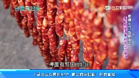 台版死神墜1200g
