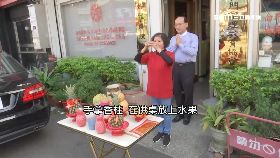 文 拜天公八忌1800