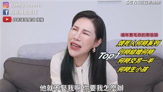 過年親戚問候秒惹怒　她用蕭婆法反擊