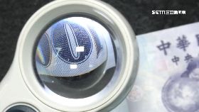 文 千元鈔密碼1800