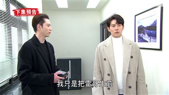 黑道老大留遺物　私生子頓悟真實身分