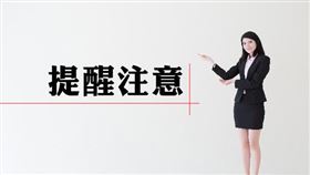 提醒注意！兒子背負巨額卡債，該繼承爸媽遺產嗎？（圖／資料照）