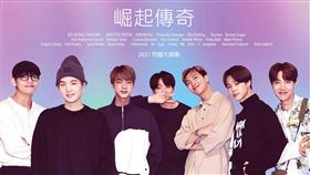 韓國人氣男團BTS新電影《崛起傳奇》即將上映。