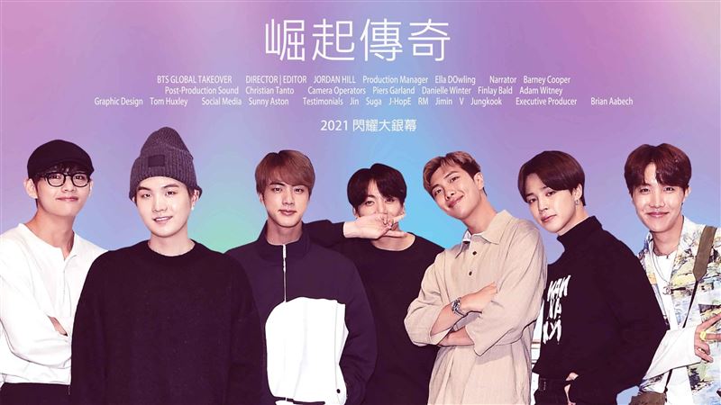 BTS崛起傳奇搬大銀幕　最新預告曝