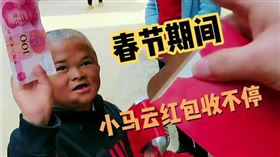13歲讀小四！小馬雲被問「100元鈔票」回：是兩顆鴨蛋（圖／翻攝自新浪新聞）