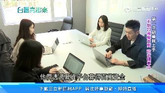 第一次創業就上手　大學生掀衣櫃革命