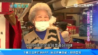 金山番薯混搭蔴粩　阿玉嬤翻轉古早味