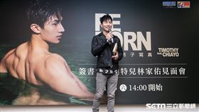 演員林家佑全裸揭20公分骨癌傷疤寫真書記者會。（圖／記者楊澍攝影）