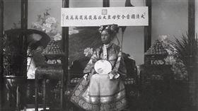 ▲慈禧太后留下的照片。（圖／翻攝自百度百科）