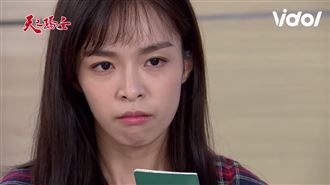 她消失驕女100集　崩潰男友娶新歡