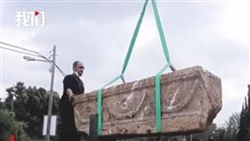 以色列,動物園,石棺（圖／翻攝自新京報微博）