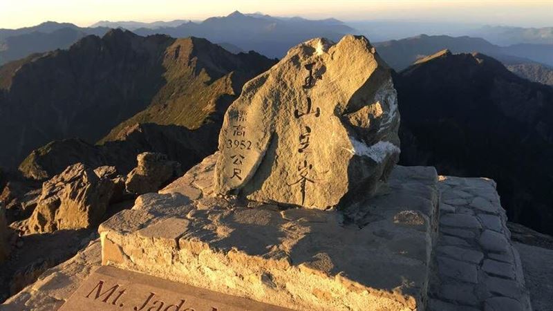 玉山秘境／最靠近天空的3952公尺