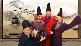 《相聲百人一首》。圖／中天提供