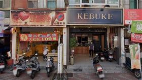 ▲高雄市三民區的「鑫寶彩彩券行」。（圖／翻攝自Google地圖）