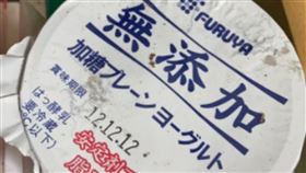 ミスターえる，優格