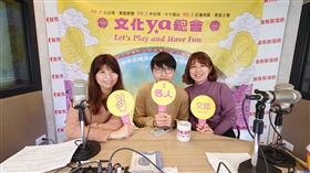 文化總會電台節目《文化ya總會》邀請到共生音樂節總召葉芊均，談談戒嚴後出生的年輕人心中的二二八。（圖／文總提供）