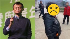  小馬雲。（圖／翻攝自微博）