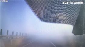 濃霧遮視線？西濱20車連撞瞬間曝光（圖／翻攝畫面）